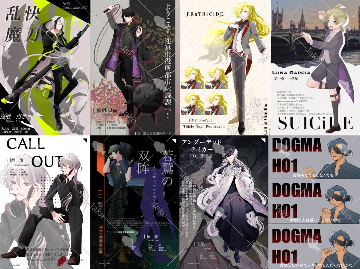 花粉に泣かされるじゃこ❌新規 tweet media