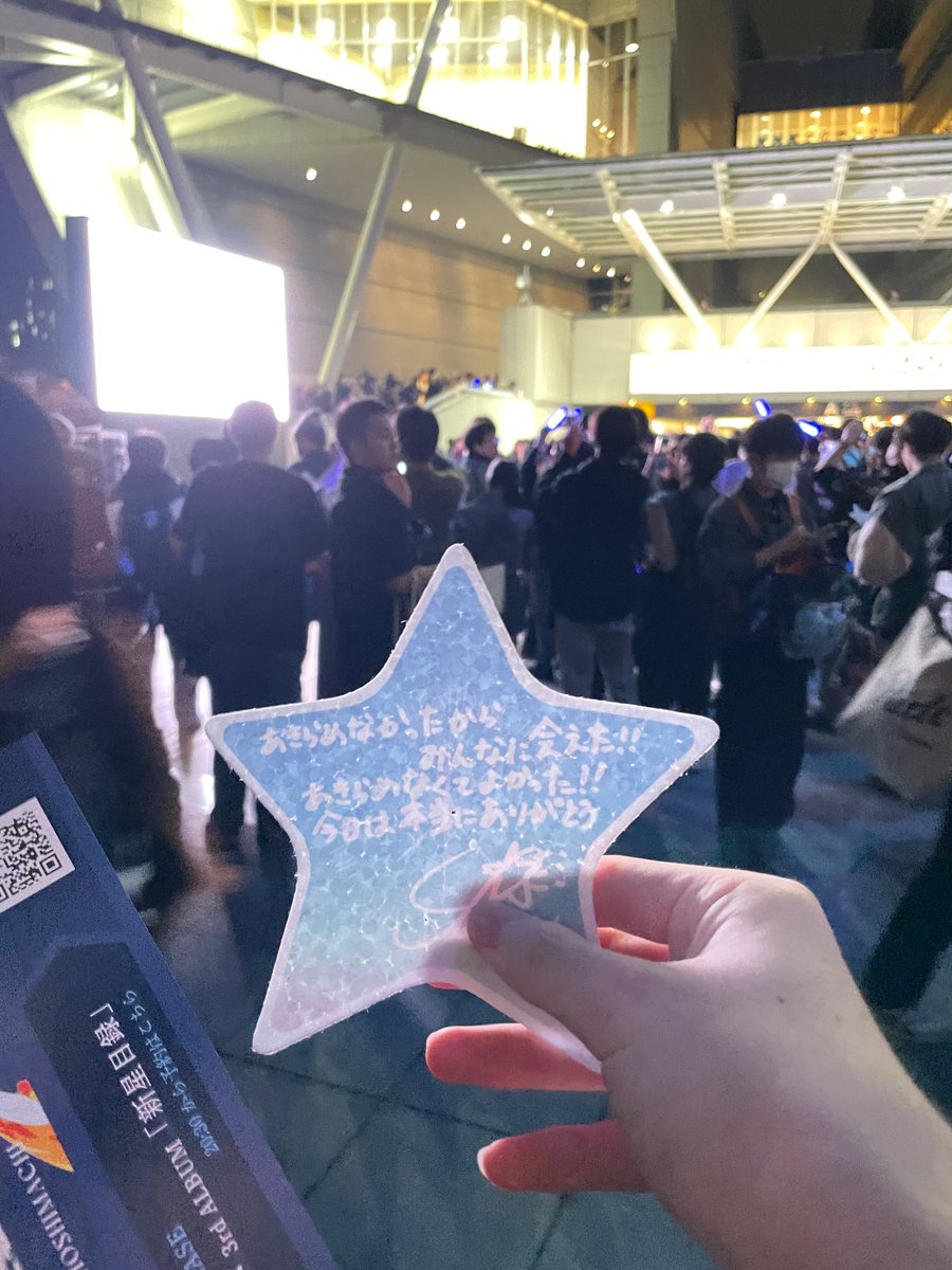 kitune_mofu2's tweet photo. 夢が叶いました！
この熱狂は忘れない

#かけめぐるほしまち https://t.co/L2SGMk9whK