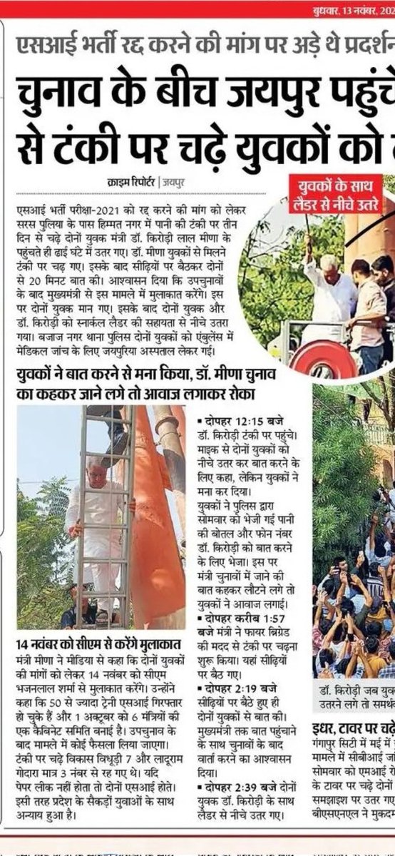 suresh suthar (@arjun_suth34928) on Twitter photo #विकास_बिधूङी_लादू_गोदारा_को_रिहा_करो #विकास_बिधूङी_लादू_गोदारा_को_रिहा_करो
