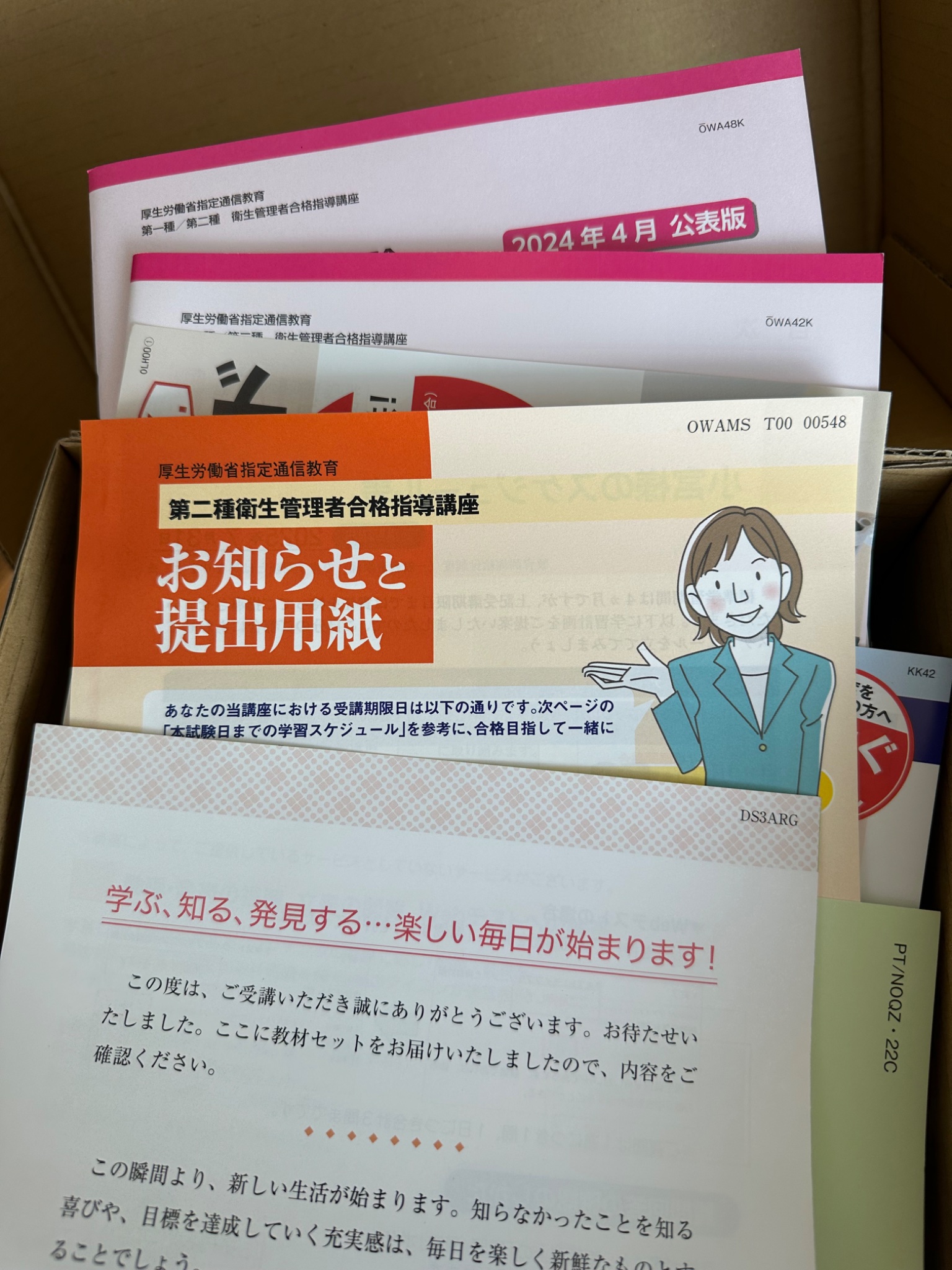 ユーキャン 宅建 2011 セット 2024年版 ユーキャンの宅建士 過去12年問題集 (ユーキャンの資格