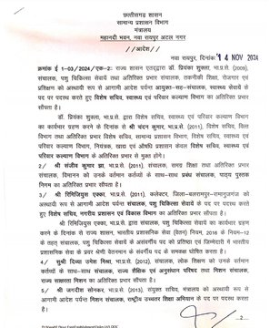 छवि