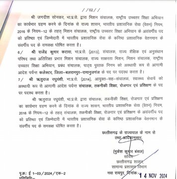 छवि