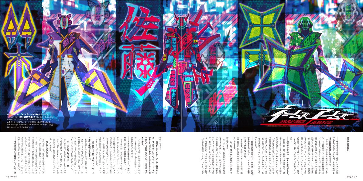 「【告知】京都大学の11月祭で発売される合同誌「京大クリエイターズファイル」にて、」|ザギザギ/ZAGIZAGIのイラスト