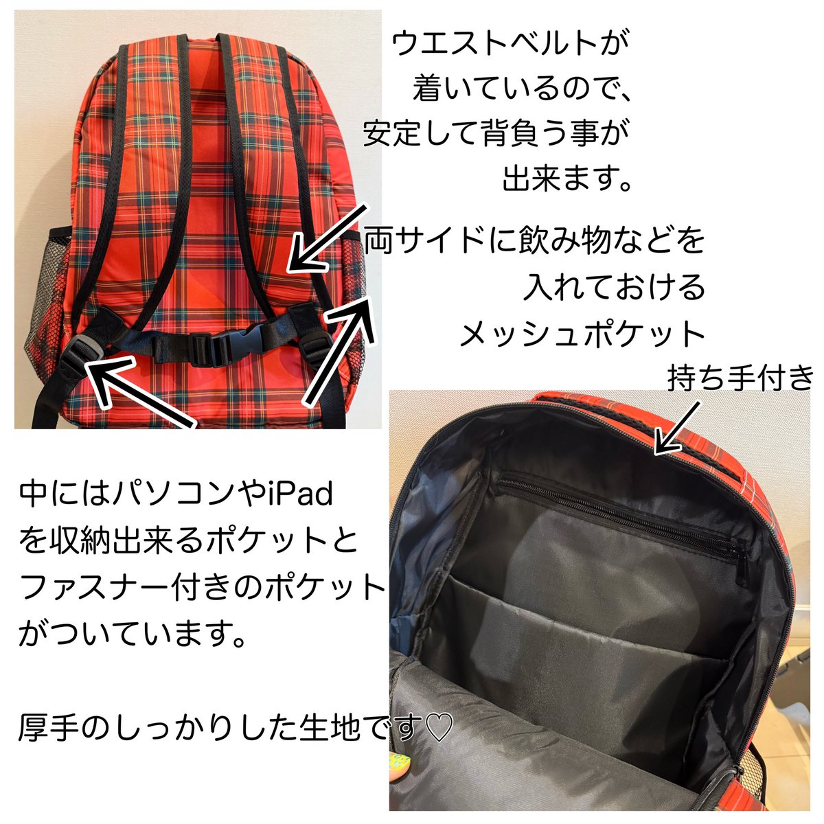 run_qui's tweet photo. こちらも新作の大容量リュックサック！！

大好きなチェック柄！！

ウツボ能面ちゃんバージョンと愉快な三人娘バージョン、それぞれ3色づつご用意しております！

DESIGN FESTA vol60
2024/11/15（土）16(日)
10:00〜18:00
東京ビッグサイト

西館4階L-160,161

 #デザフェス #デザフェス60 https://t.co/kko4RAzNsR