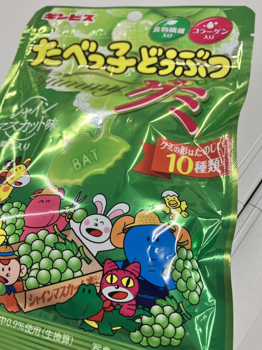 sgrats's tweet photo. ただでさえ可愛いのにグミにするなんて… https://t.co/gPV4kbjHfg