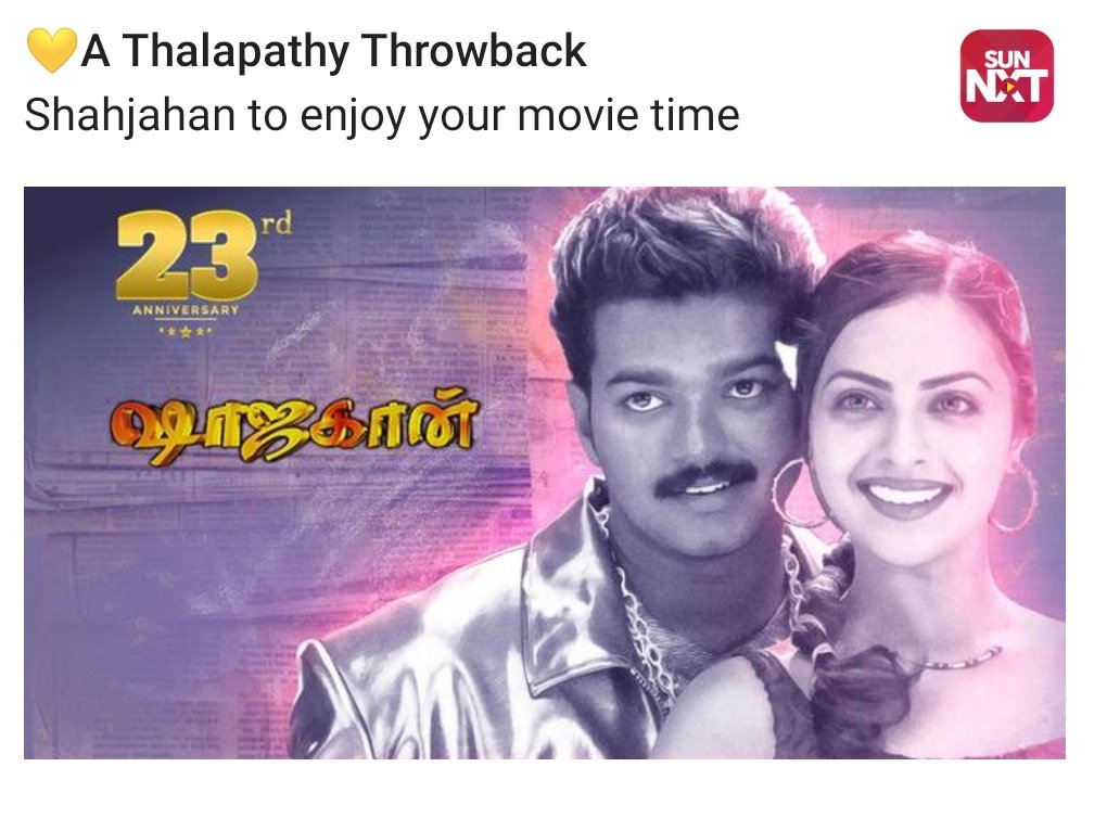 komamemorandam2's tweet photo. #23YearsOfShahjahan https://t.co/VLE1TuWOHW