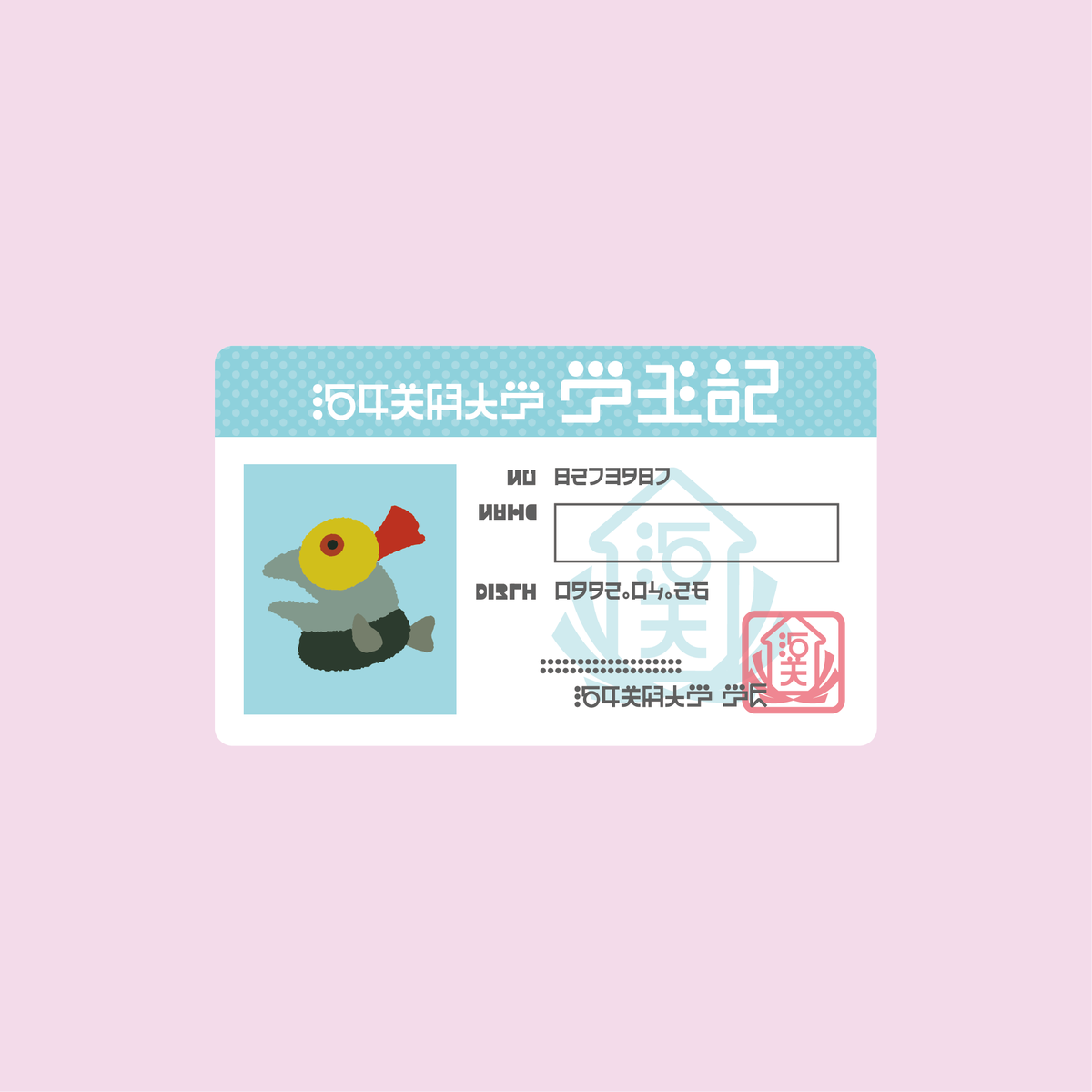 にんじん / design tweet media