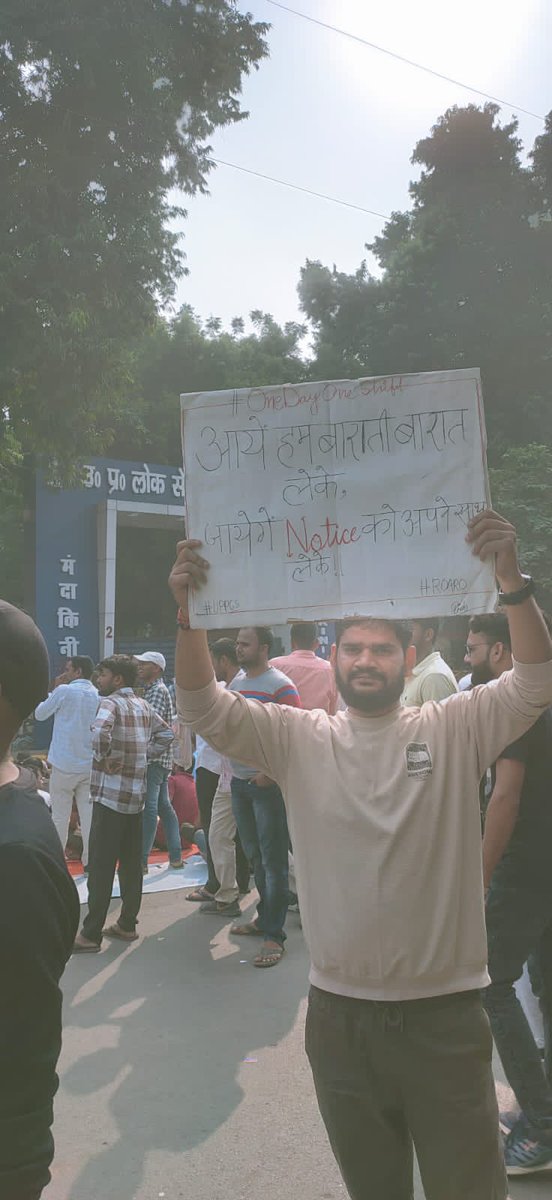अभ्यर्थी फ़िलहाल जीत का जश्न मना सकते हैं।बेरोजगार अभी भी लाइन लगाए रहें-धक्कामुक्की न करें।सरकार का बकरा (आयोग) कट गया-सरकार जीत गई।भारत में सरकारी नौकरी कसीनो के खेल के समान है जहां house always wins.स्वतन्त्र भारत का सबसे बड़ा स्कैम है'सरकारी नौकरी भर्तियों का आयोजन'