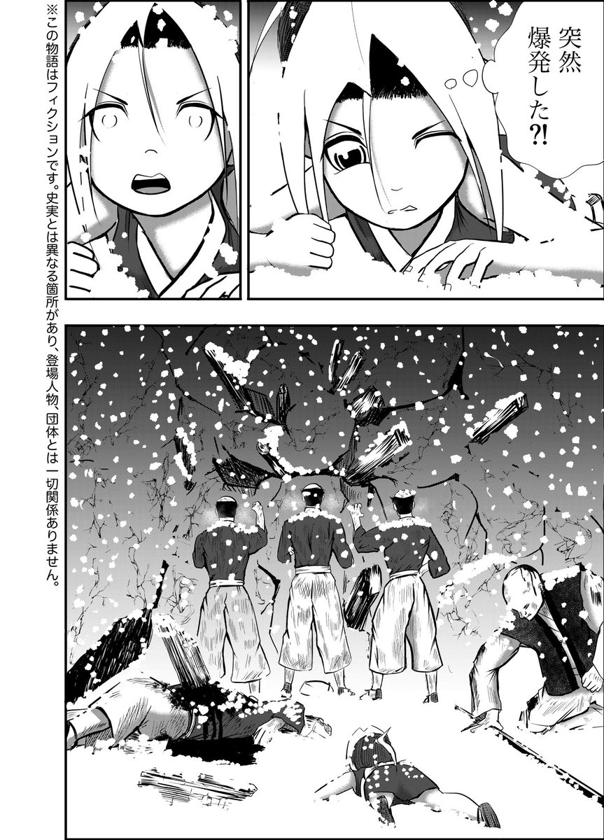 🍁最新話公開中🍁
漫画『りりす』
第29話「蘇羅人」
大坂の陣
その背後に蠢く二千年の恨みは
やがて牙を剥き戦さを起こす
その者の名は……
漫画りりす無料公開🆓
連載は #DAYSNEO だけ‼️
お気入り登録よろしくお願いします
https://t.co/wo6k93BUhe
#大坂の陣 #漫画が読めるハッシュタグ #古事記