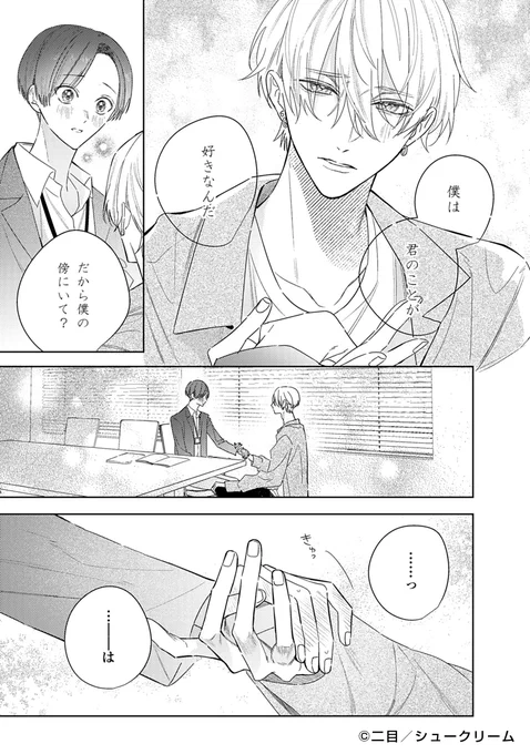 各書店リンクはアメイロさんのポストから 