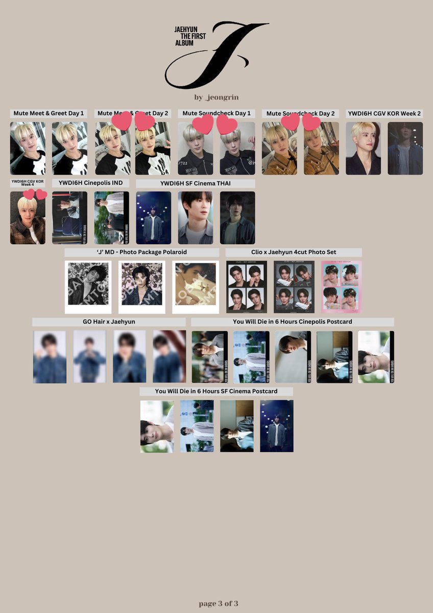 복승아 tweet media