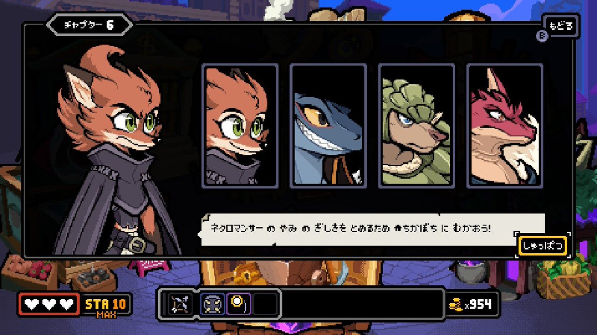 mityn_5002xm's tweet image. 少し合間が空いたけど、難易度ベリーハードでの3周目もいよいよ佳境になってきた。
#DungeonsofAether