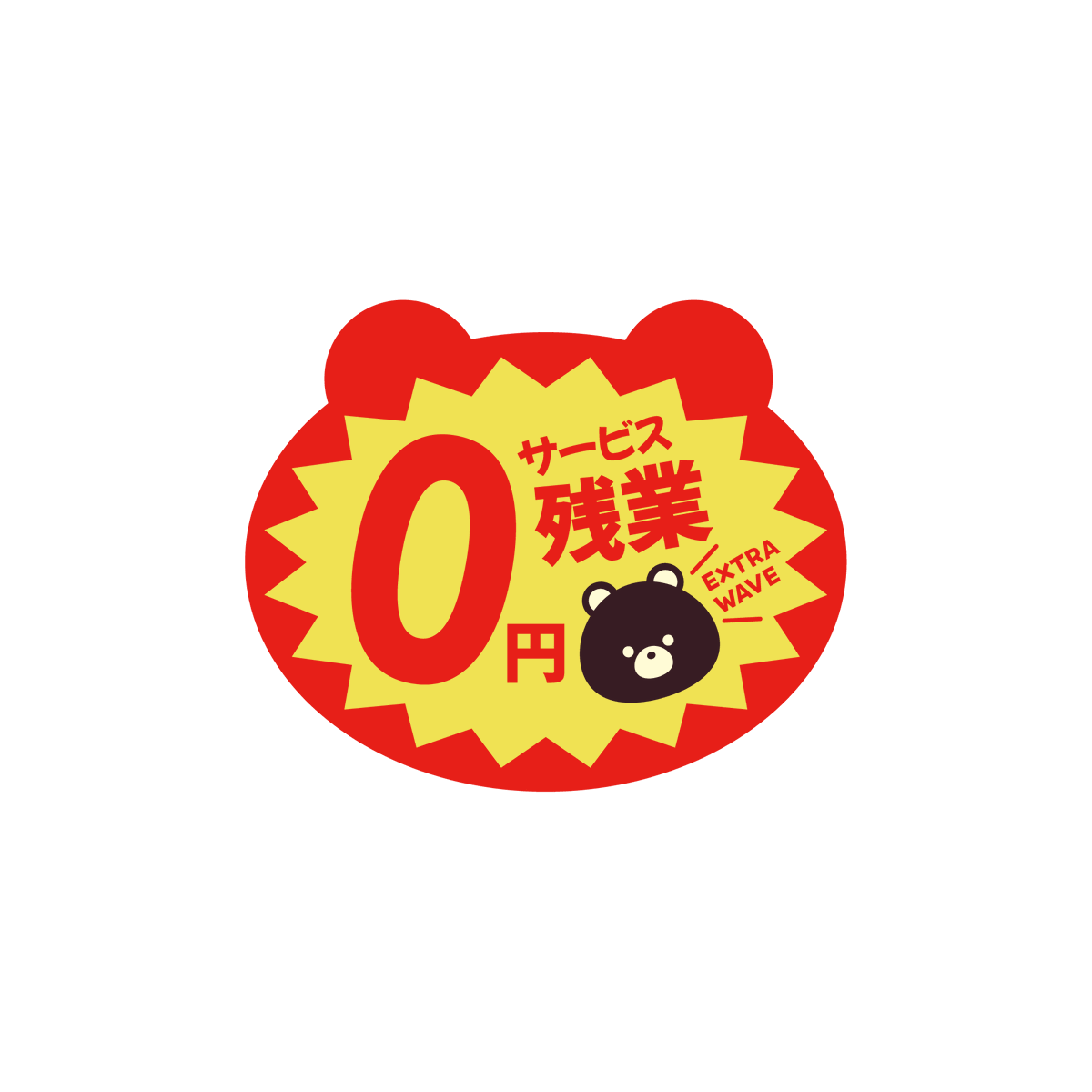 にんじん / design tweet media