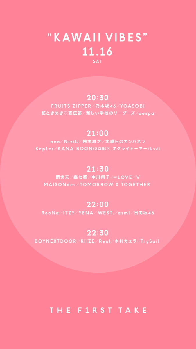 Talkie_official's tweet photo. 「THE FIRST TAKE」5周年企画

「THE FIRST TAKE / ONLINE FES “YOUR VOICE”」

KANA-BOON(谷口鮪)xネクライトーキー(もっさ)
が登場🎙

DAY1「KAWAII VIBES」11月16日(土)の21時台に
「ないものねだり(feat.もっさ)」
が公開になります💁‍♀️

ぜひご覧ください👀！

#TFT_YOURVOICE 
#THEFIRSTTAKE5周年