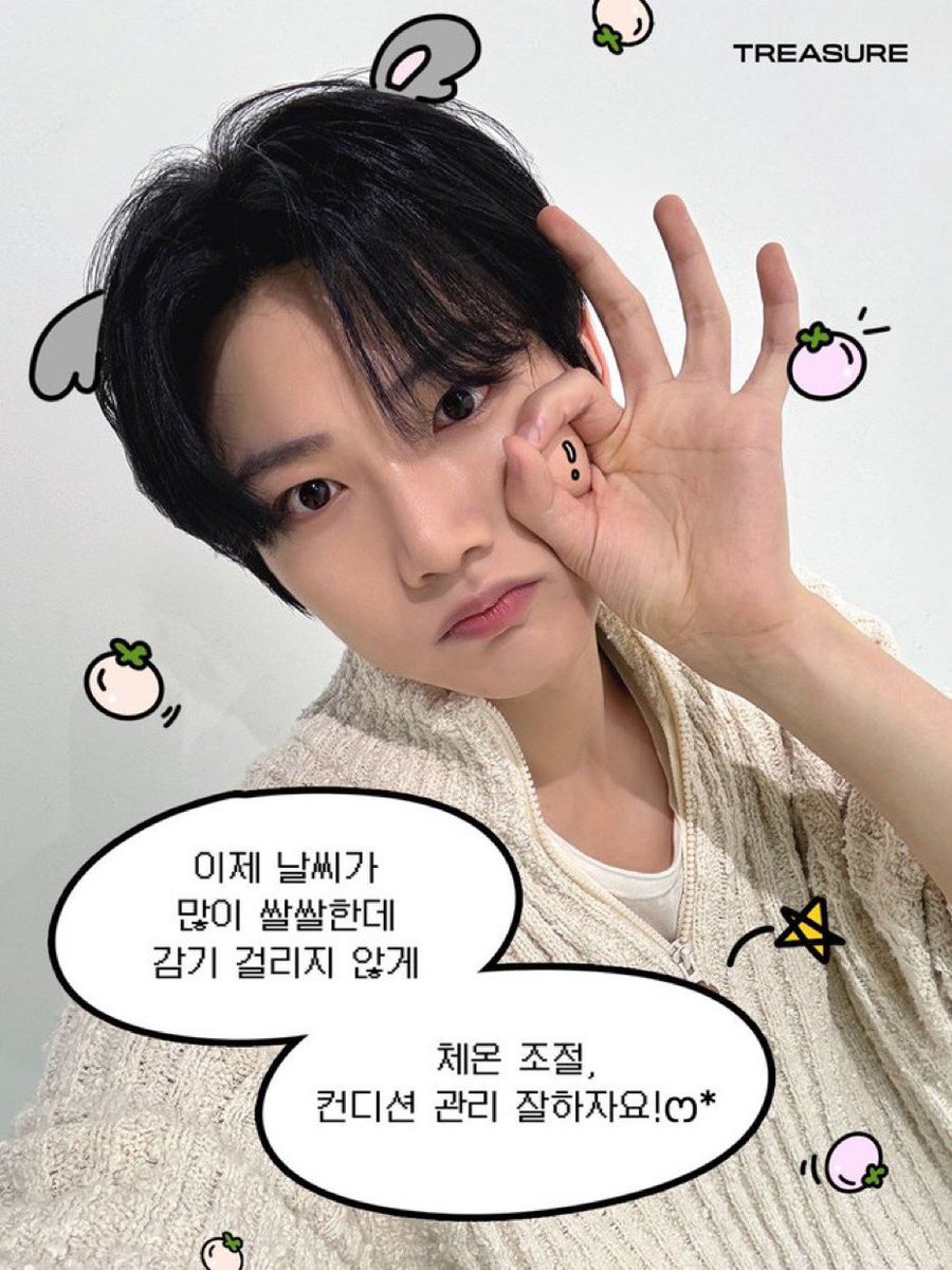 🍀수능 응원 환뀨🍀
수험생 여러분 좋은 성적 받으셨길!!