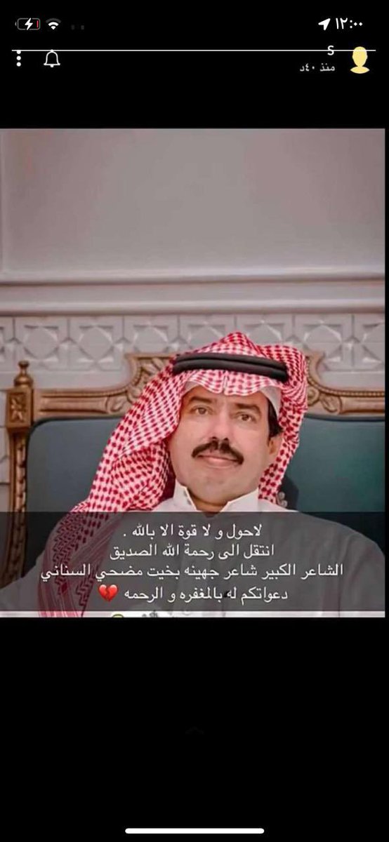 الشاعر عواد الجهني (@awadaljuhni) on Twitter photo 