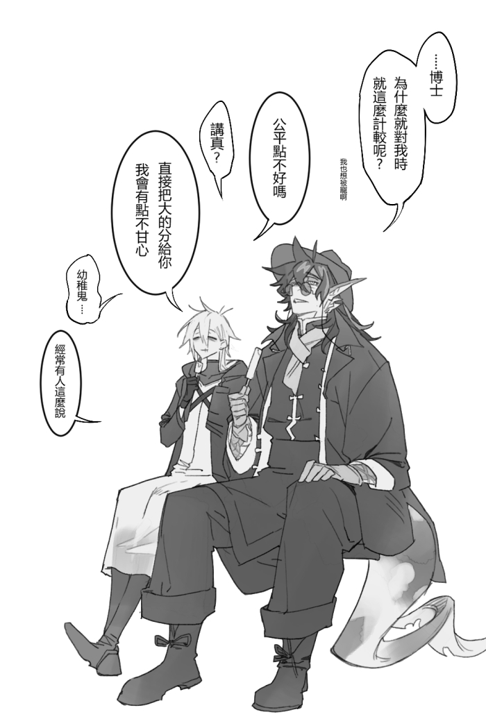 kaifei_29's tweet image. 區別對待