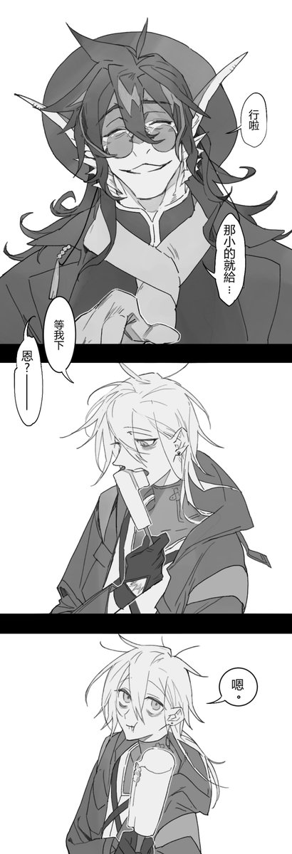 kaifei_29's tweet image. 區別對待