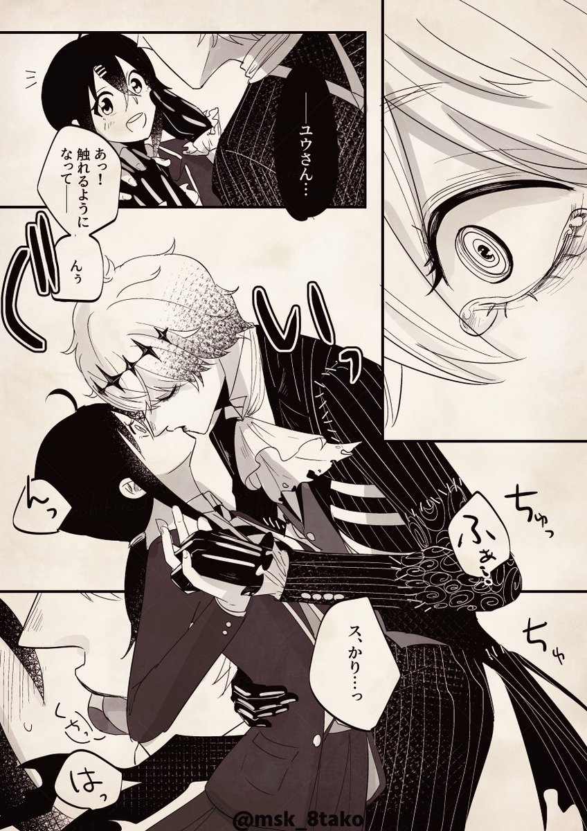 スカ監♀※🎃ゴースト時空捏造設定多数 3/3 #twstプラス 