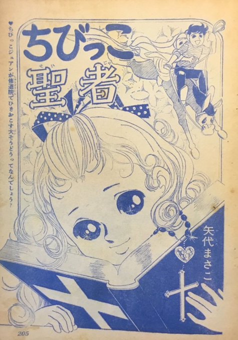 曽祢まさこ(@chawneco) さんのマンガ一覧 : 13ページ目 | ツイコミ(仮)