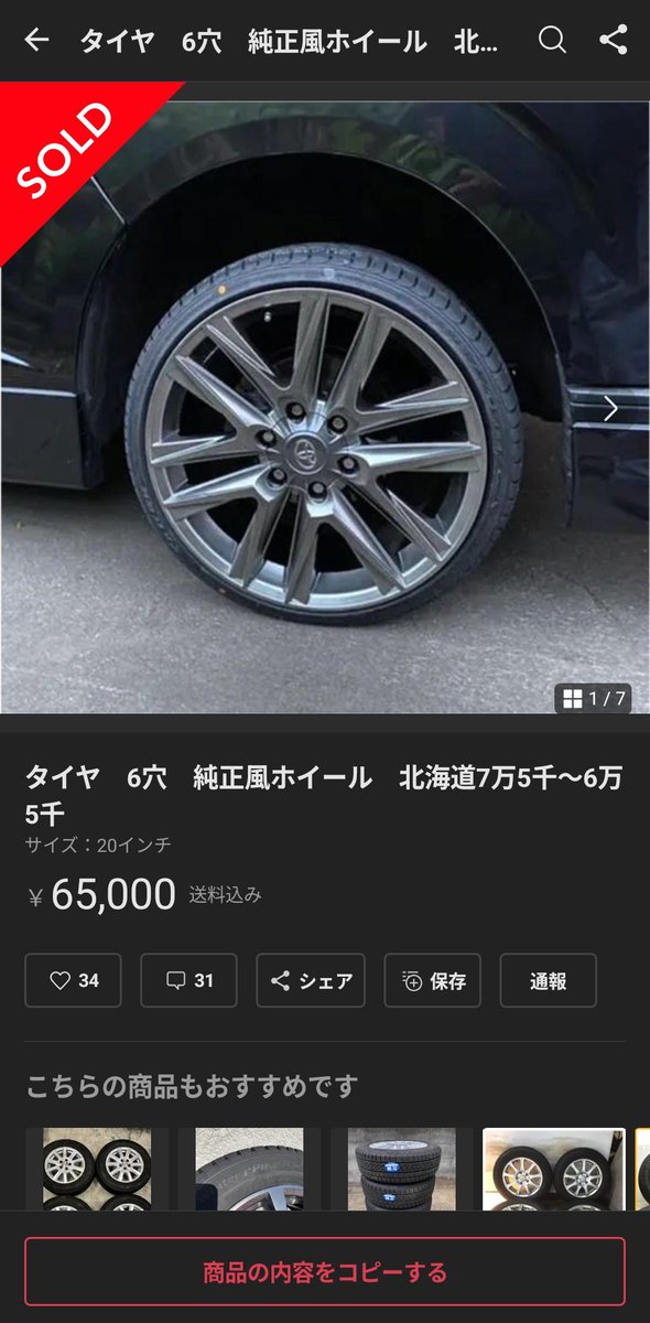 棒 on X: 