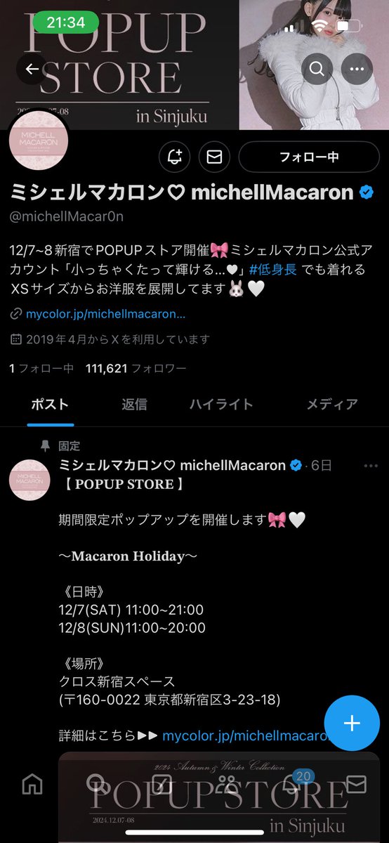 5q0yZs's tweet photo. @michellMacar0n 素敵なご縁がありますように！ https://t.co/Erd4LKjnqo