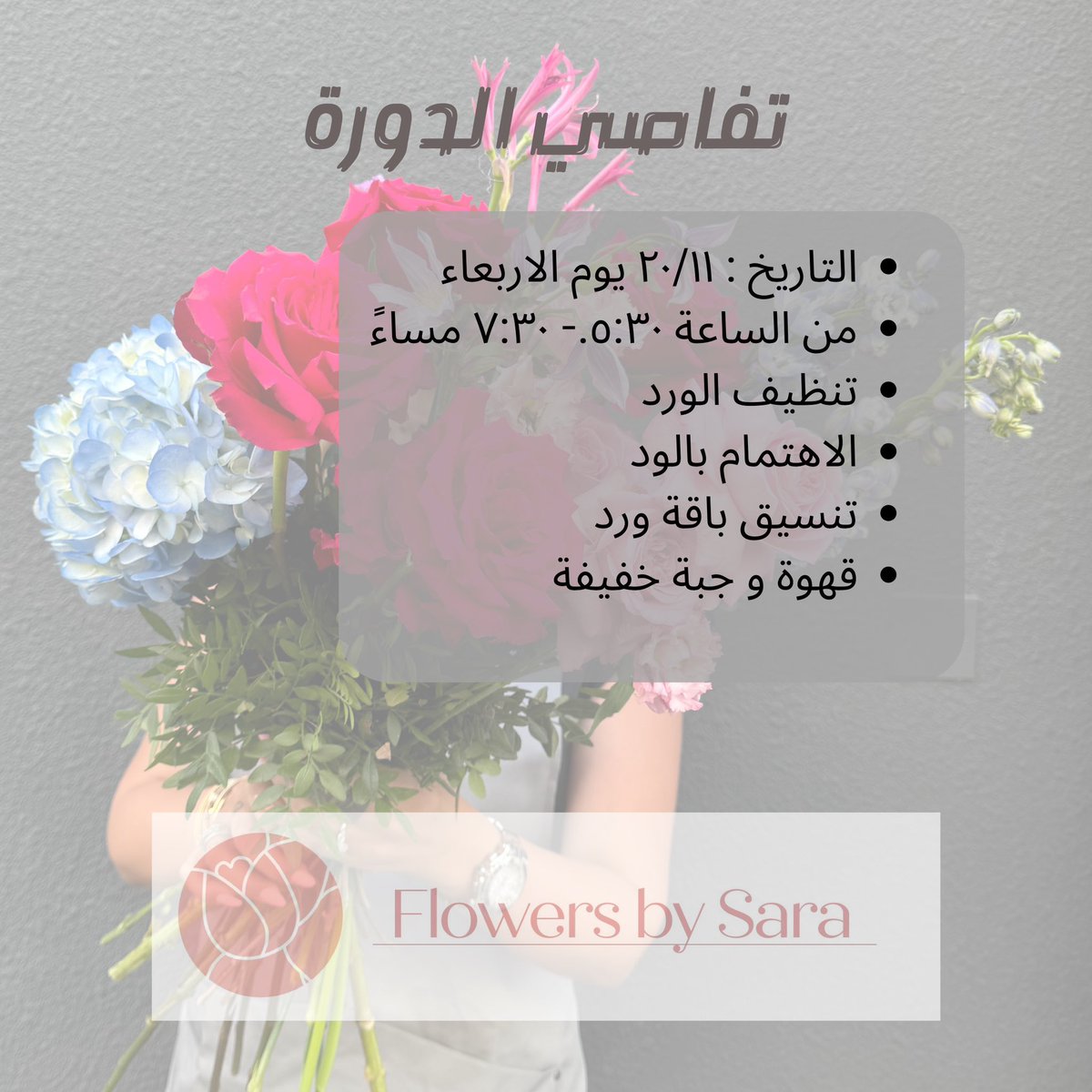 سجل عبر الواتس اب 50290445