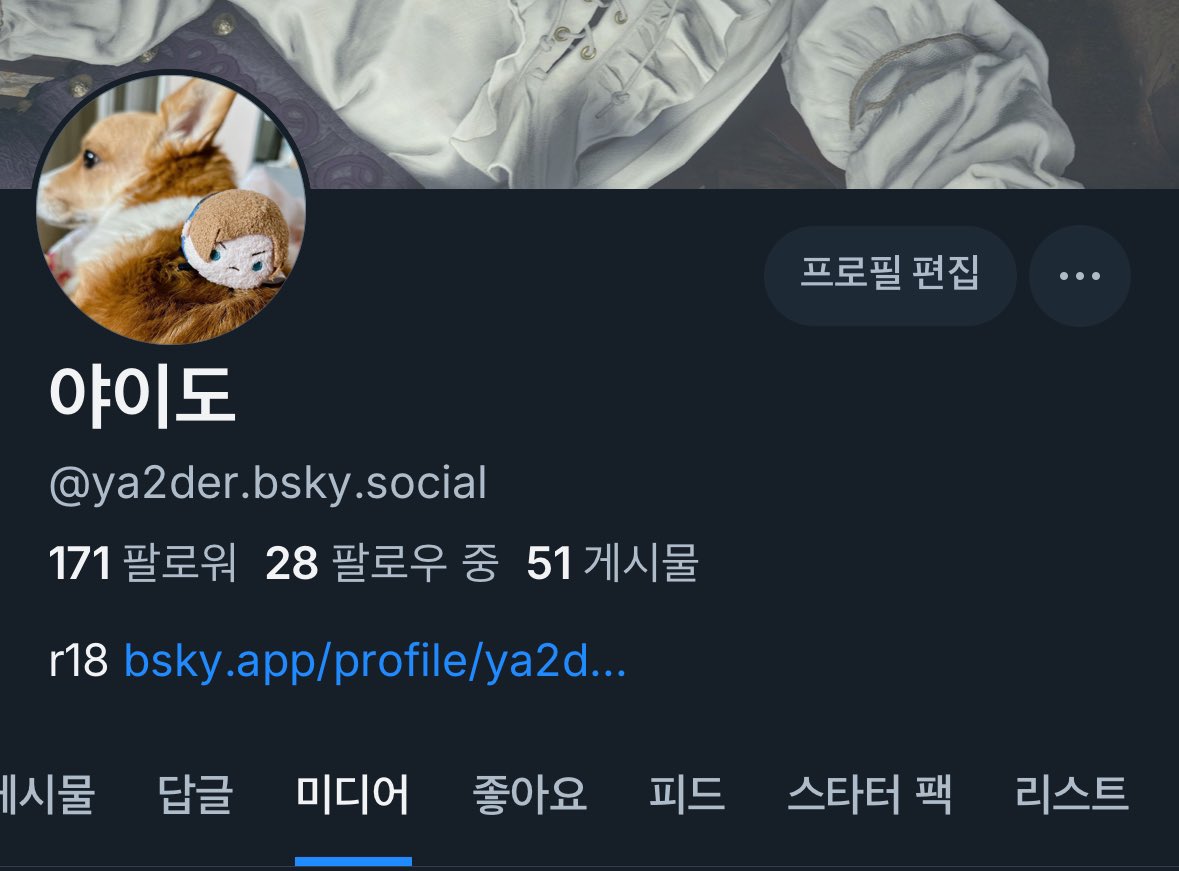 야이도 tweet media