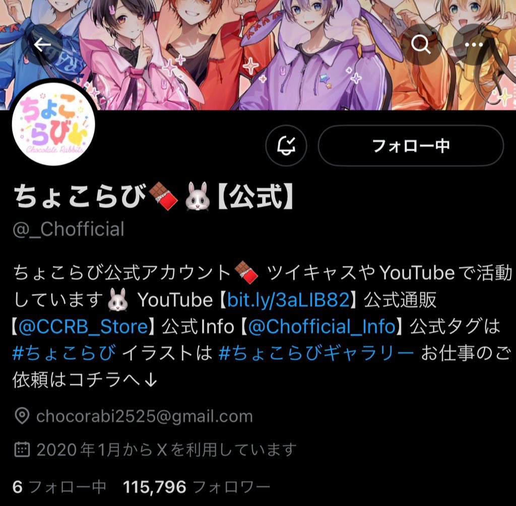 ちょこれーと tweet media