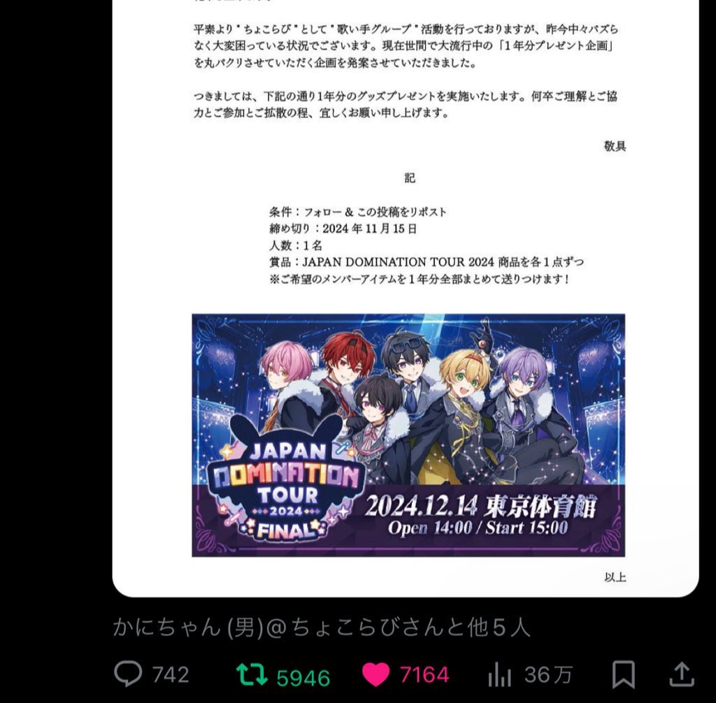 ちょこれーと tweet media