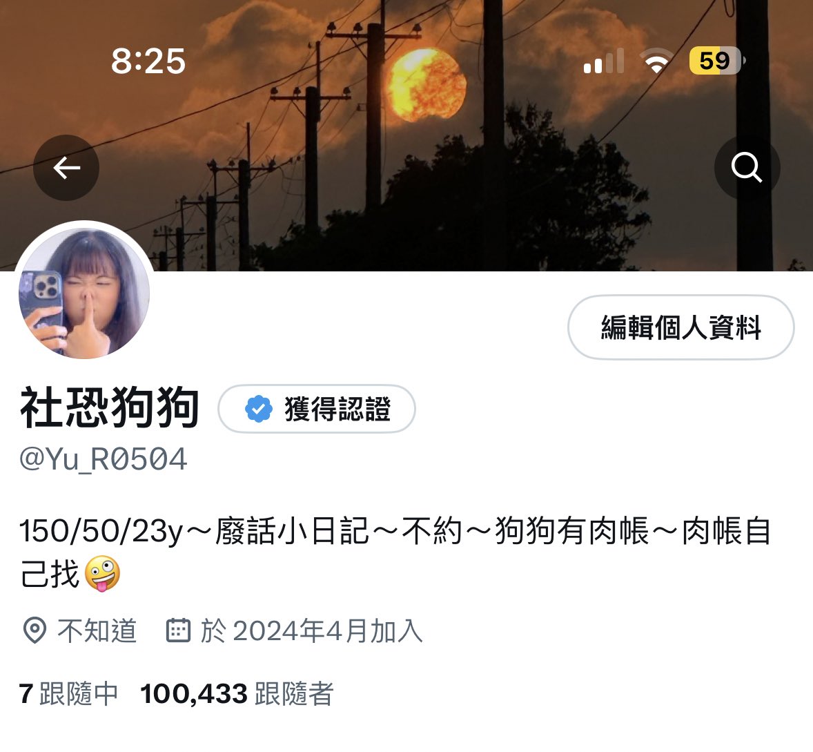 謝謝大家的喜歡⁎⁍̴̛ᴗ⁍̴̛⁎

小小一鞠躬🙇‍♀️🙇‍♀️🙇‍♀️

狗狗發問🙋‍♀️

大家怎麼發現狗狗的😆

手手曬傷了🤣變黑了～ https://t.co/BUvpCKIGJZ