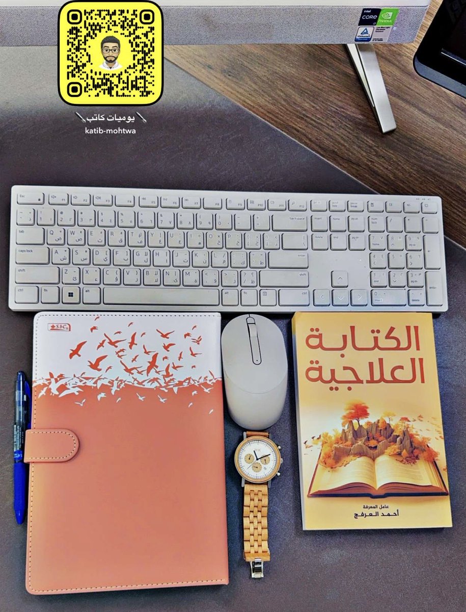 ⁦<a href="/Arfaj1/">أحمد العرفج</a>⁩