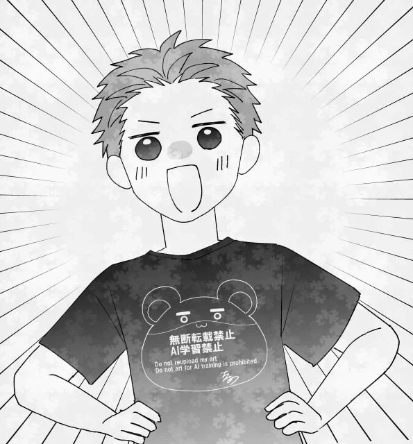 ウォーターマークを着こなす男・永野秋成 