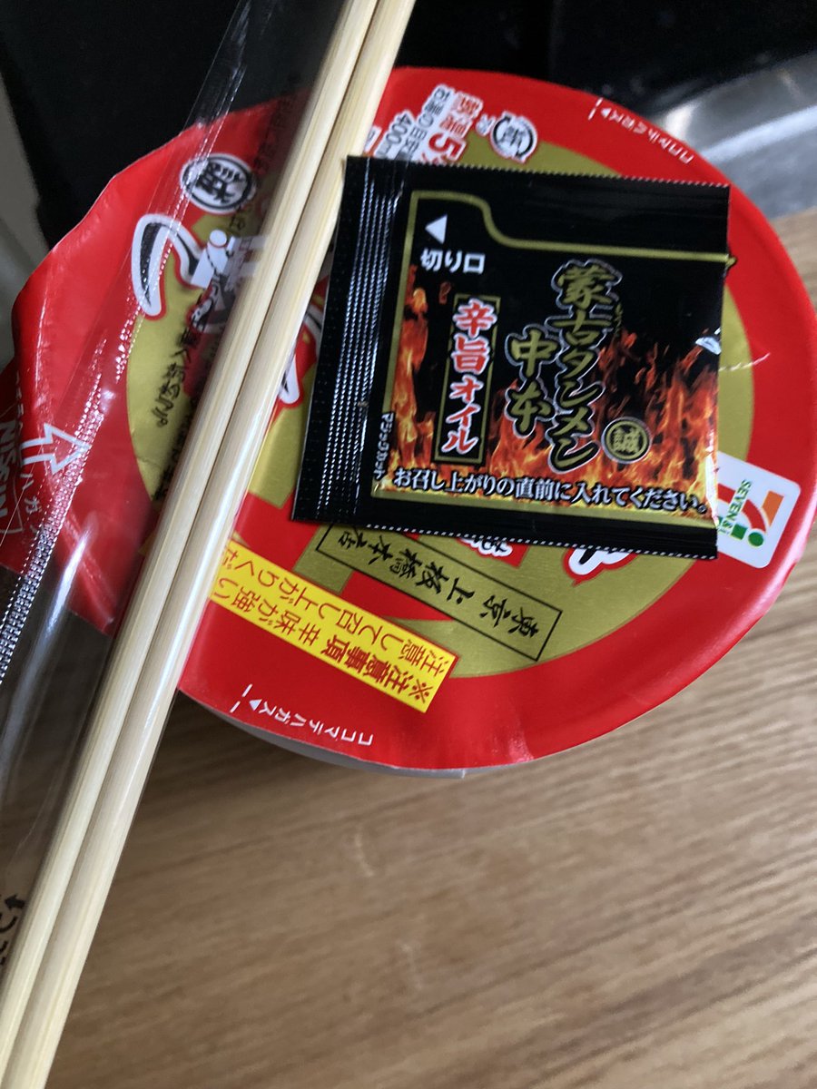 日曜ご飯
有酸素運動した体に染みる