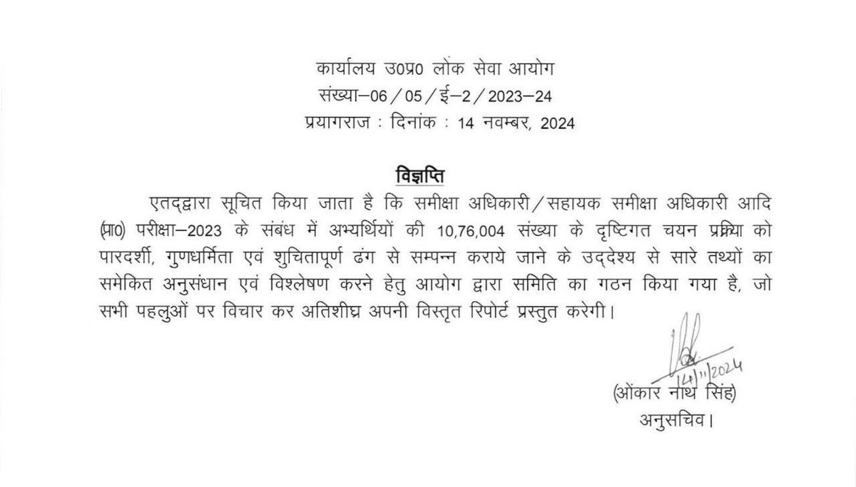 SrAkarsh's tweet photo. #uppsc_aspirants https://t.co/eFJxCogkss