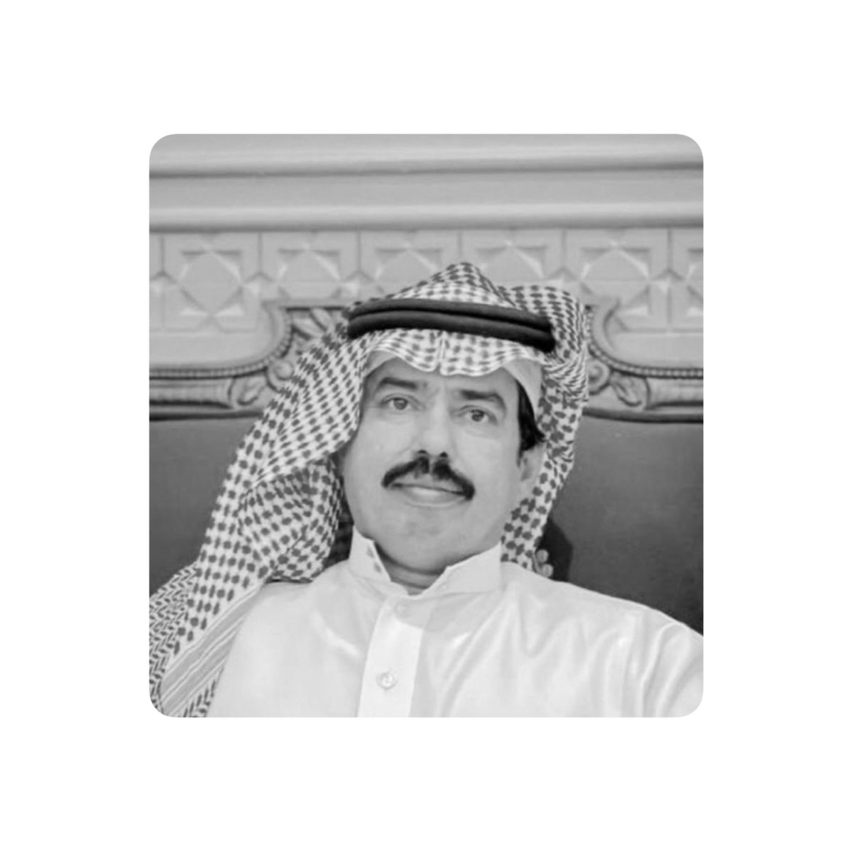 رحم الله الشاعر الكبير #بخيت_السناني وغفر له، وأسكنه فسيح جناته وموتى المسلمين..
صادق العزاء والمواساة لأبناء وذوي الفقيد وكافة قبيلة #جهينه ..وعلى الشعر وجمهوره بفقد الشاعر الكبير بخيت السناني وجعل مامضى عليه اجر وثواب
إنا لله وإنا إليه راجعون

 #بخيت_السناني_في_ذمة_الله
