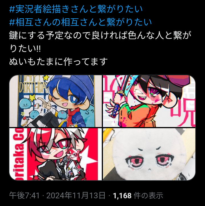 Uwlonzu__'s tweet photo. 消しました!繋がってくれた人たちありがとうd(˙꒳​˙* ) https://t.co/UCETyhxQGR