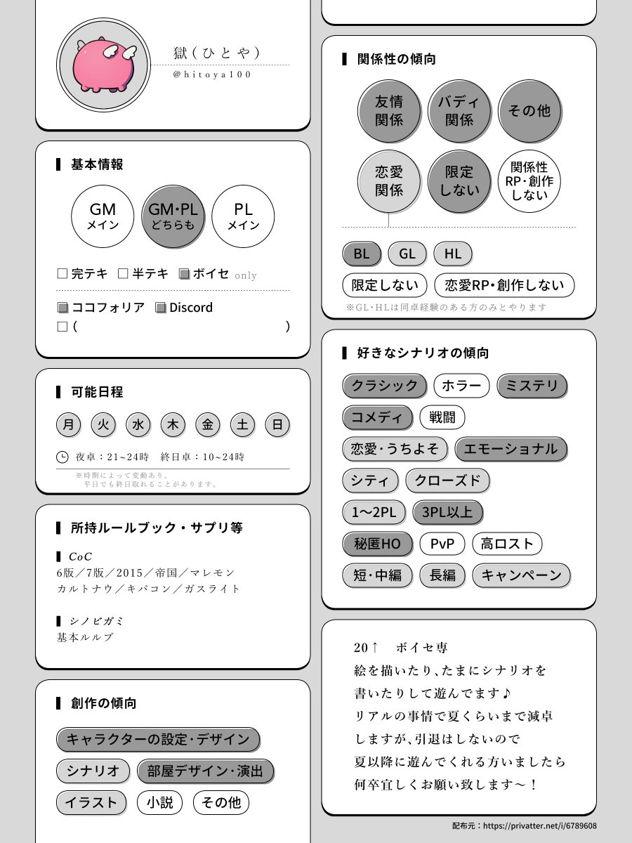 ひとや tweet media