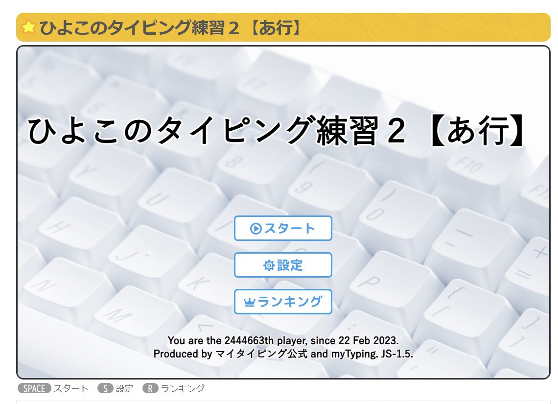 TakaRareTECH's tweet image. 今日は仕事で車に乗ってたので待機中に車の中で練習！！

今まで打ってた感覚と全く違うので今のところできる様になる気がしない…

打つキーを口で言いながら打ってるけど配置が全く覚えれない、、💧

毎日やってたらできる様になるのだろうか…
