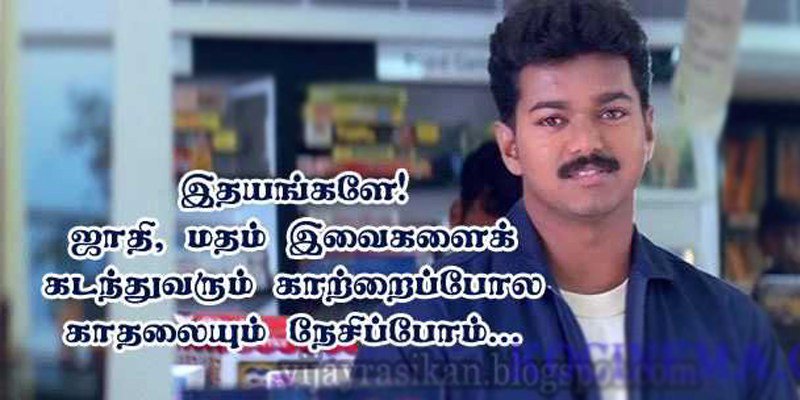 Aththimano's tweet photo. @sunnewstamil ❤️❤️❤️ https://t.co/sr2ZFlnSM4