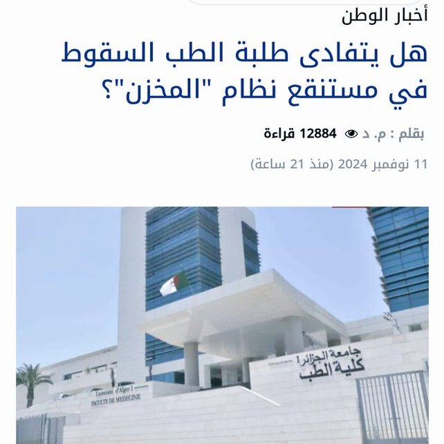 noura kabylienne قبايلية وأفتخر tweet media