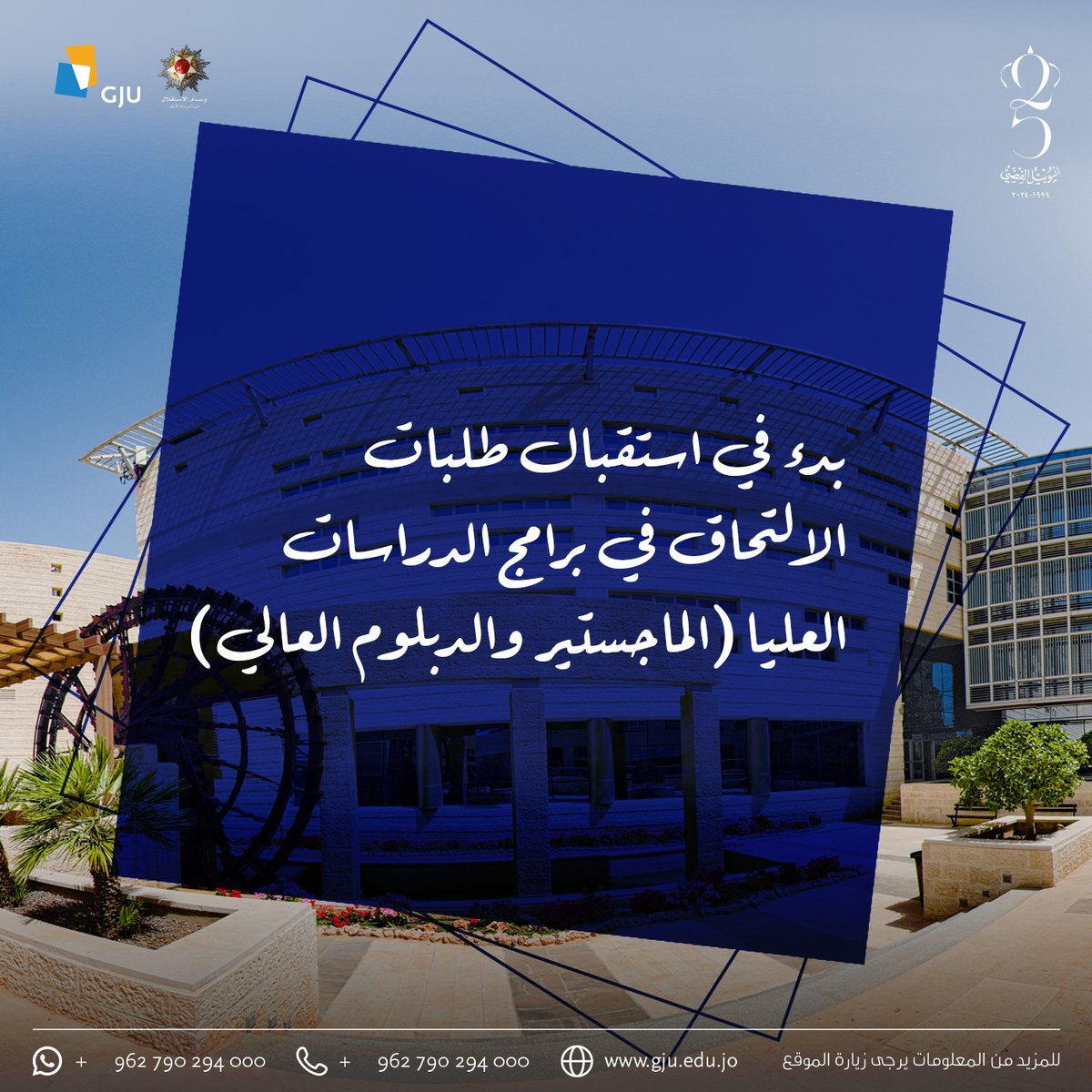 gjuniversity tweet media