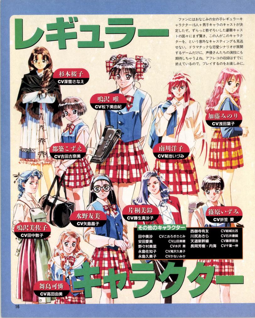 おは電撃Gsエンジン🥳🌟
PS版の『同級生2』といったら
オリジナルの追加キャラクターと
EXTRA BOXのフィギュアですよね😉💎💖
大きな箱のお持ち帰りは
さぞかし大変だったことでしょう～w😁💦 