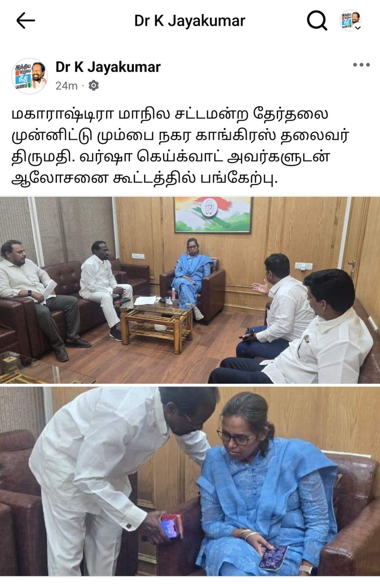 மகாராஷ்டிரா மாநில சட்டமன்றத் தேர்தலை முன்னிட்டு மும்பை காங்கிரஸ் கமிட்டி நிர்வாகிகளுடன் காங்கிரஸ் வேட்பாளர்களுக்காக பரப்புரை மேற்கொண்ட நிகழ்வுகள்.