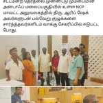 Photo by Dr.K. Jayakumar - INC (@DrJayakumarMP)