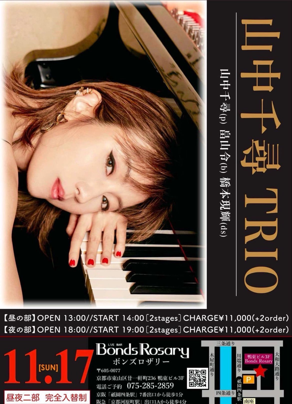 Chihiro Yamanaka 山中千尋 on X: 