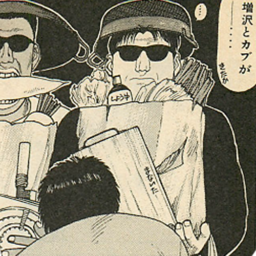 唐突だけどこのキャラが影武流合氣体術の雨宮先生にしか見えない 