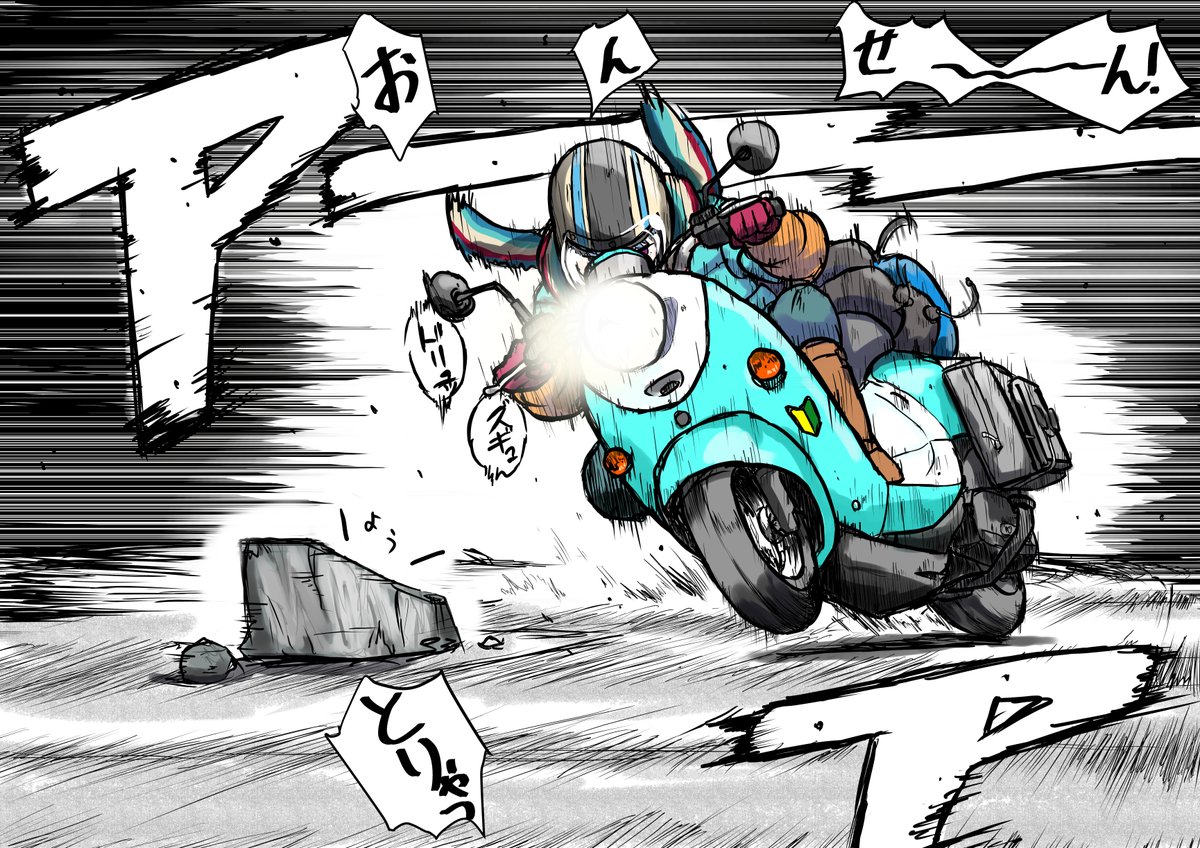 AIが学習したらどうなるか見てみたいワタクシのイラスト
続き描いてくれるのかな…? 