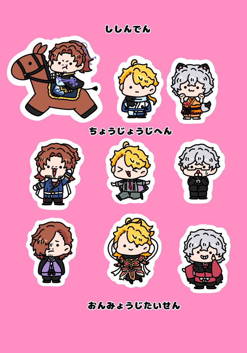 MマスPプロフィール #SideM好きさんと繋がりたい #SideM好きな人と