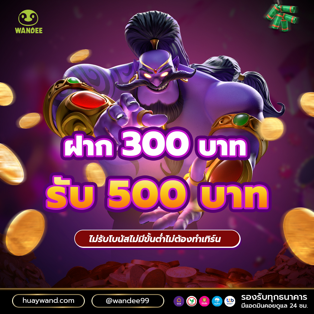 Suphatcha01's tweet photo. 💰ฝากถอน AUTO  🎉

🔥ฝาก 300 รับ 500 เล่นสล็อต ยิงปลา
🔥ไม่มีขั้นต่ำไม่ต้องทำเทิร์น

✅ สมัครคลิก > https://t.co/epnvrmvOCZ

#เครดิตฟรี #เครดิตฟรีล่าสุด #เครดิตฟรี50 #เครดิตฟรีสมาชิกใหม่ #เครดิตฟรี100 #100รับ200 #กลุ่มลับ18 #กลุ่มคลิปเสียวเด็ดๆ https://t.co/ecdmFX7siV